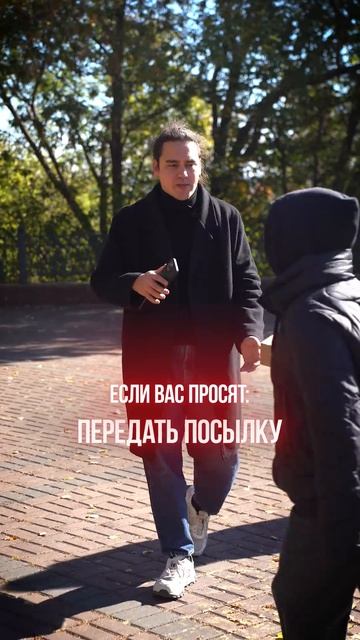 Вместе против террора 1