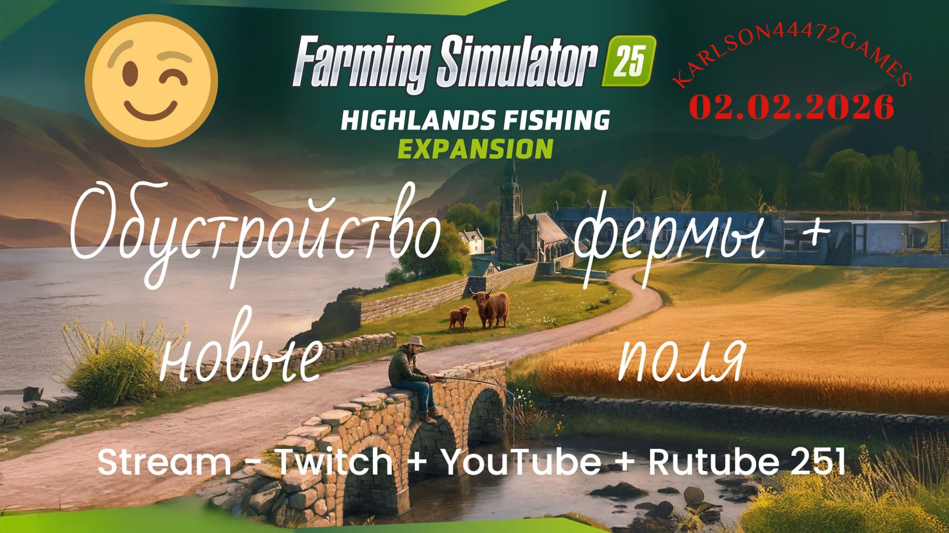 Farming Simulator 25 / Карта КИНЛИ - прохождение 051 / Stream-Twitch+Rutube+Youtube #251 🐄🌻🌽