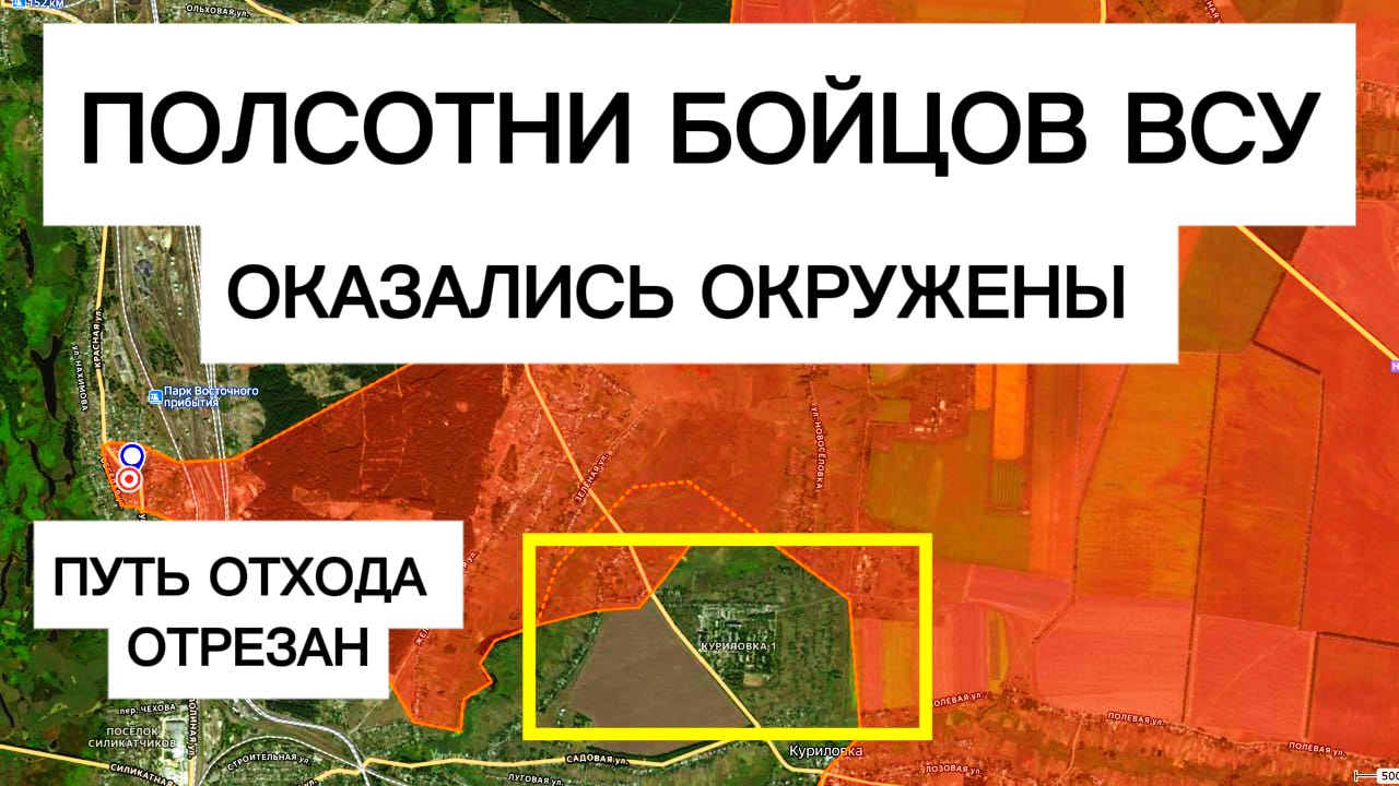 Гарнизон ВСУ оказался зажат и окружен! Военные сводки 02.02.2026 смотреть онлайн