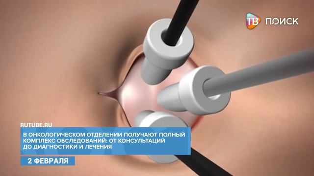 Временно исполняющий полномочия Главы Василий Власов посетил онкологическое отделение Клинской больн смотреть онлайн