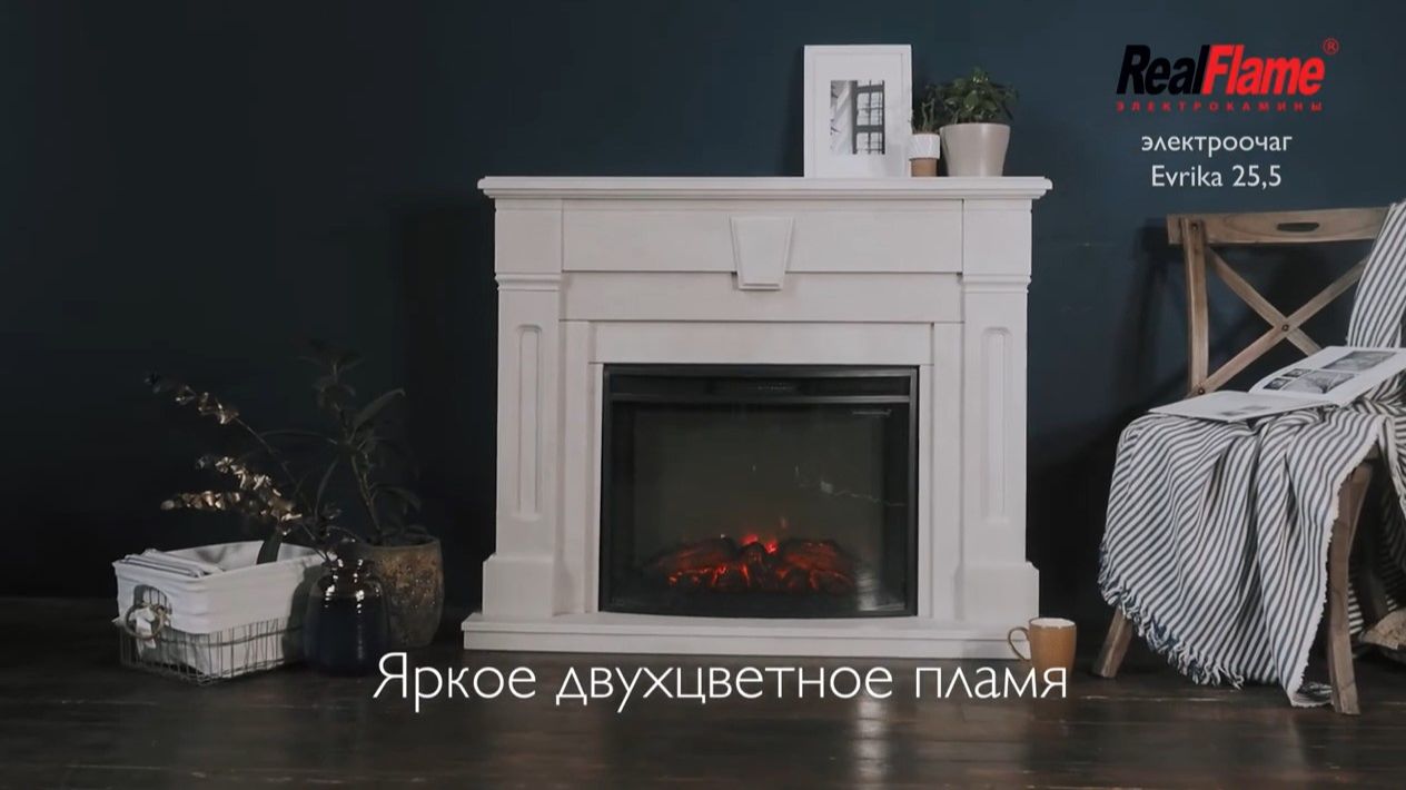 Очаг Evrika 25,5 | Электрокамины Realflame