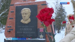 ГТРК СЛАВИЯ Вести Великий Новгород 02.02.26
