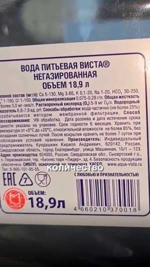 Вода из крана превратила металл в ржавчину за секунды #опасно #вода