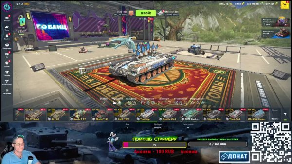 Танки Просто