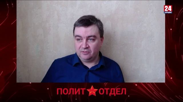 Политотдел. «Остров погибших кораблей»