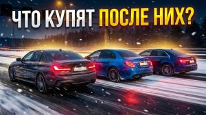 На что пересаживаются после немецких авто?