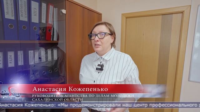 30.01.2026 Молодёжь из Белоруссии примет участие в форуме «ОстроVа» смотреть онлайн