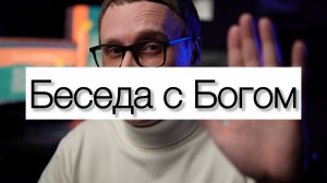 После этого в твоей жизни начнут происходить чудеса. Если ты готов их принять