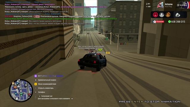 Arizona 2026-02-02 17-26-37 смотреть онлайн