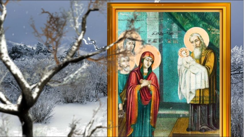 15 февраля Сретение Господне. О чем в этот день попросишь - все исполнится. смотреть онлайн