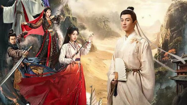 "Наследие Юнь Сяна 2" (The Ingenious One 2 / 云襄传之将进酒, 2026) || Трейлер