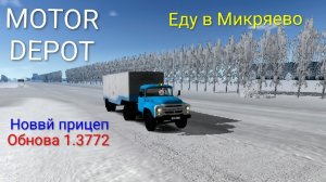 MOTOR DEPOT / Новый прицеп для ЗИЛа 130 в ( мобильные игры )