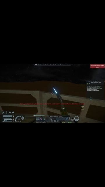 корабль мечты 7