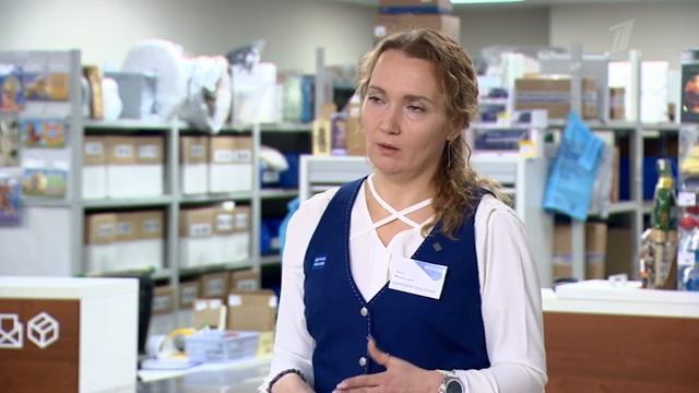 Ау, посылка! Ты где? смотреть онлайн