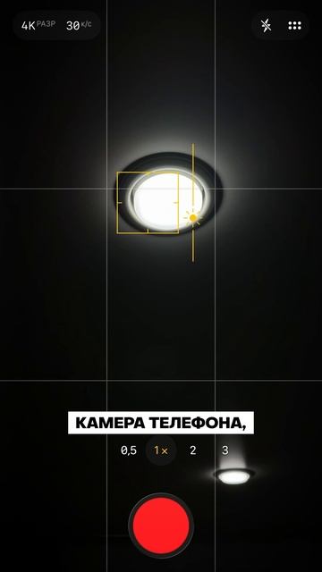 Лампы, от которых ПЛОХО смотреть онлайн