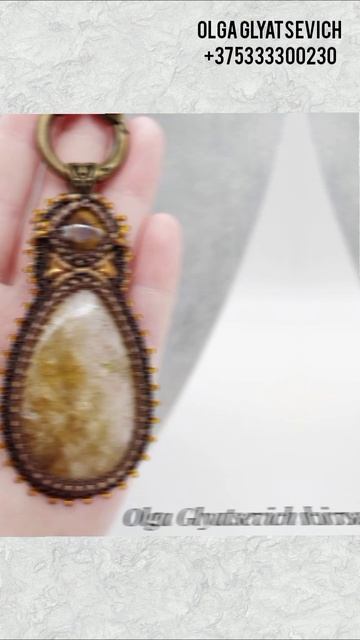 украшение из тигрового глаза и цитрина