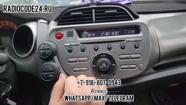 Как разблокировать магнитолу Honda Jazz: поиск кода Хонда Джаз смотреть онлайн