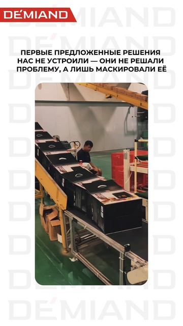 История создания аэрогриля Demiand TARVIN ❤️ смотреть онлайн