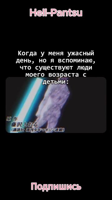 Шортс 3 Шортс 3