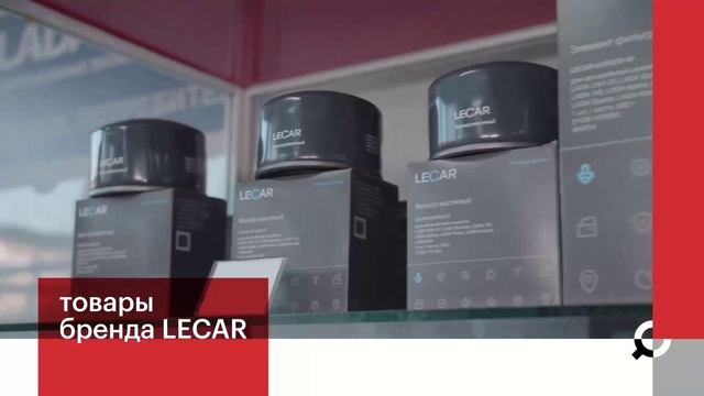 Видеоролик для Lecar на площадку Yandex Video