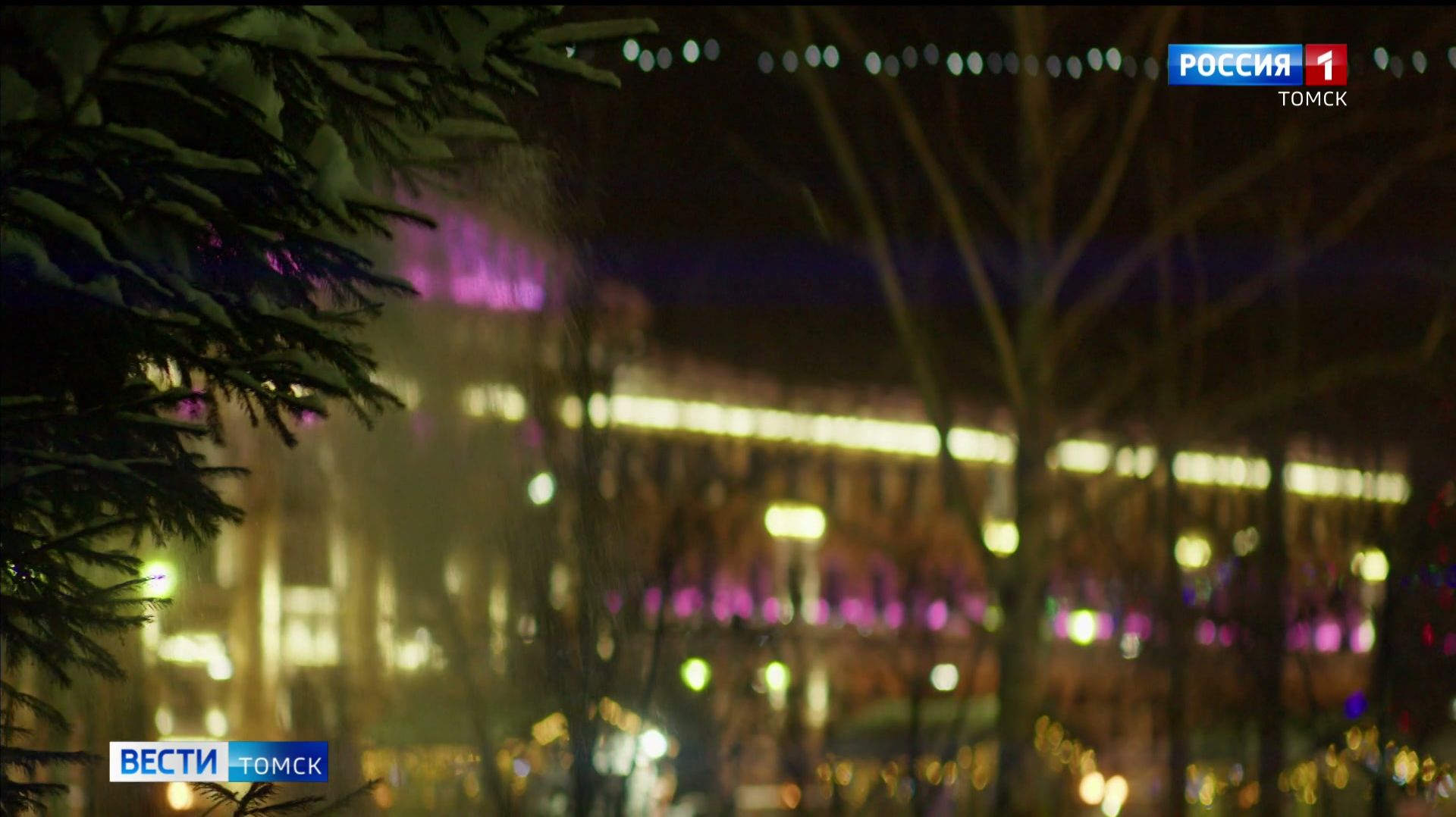 Вести-Томск, выпуск от 30.01.2026 21:10 смотреть онлайн