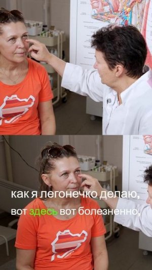 Нежный массаж глаз - техника снятия напряжения и лимфостаза