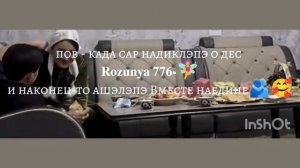 Цыганске цытатки❤️🩹 чекай описание 🙄  шу потписка и лайко🫂