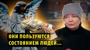 В Новосибирске ГУФСИН на безвозмездной основе помогает зарабатывать ритуальной компании «Свет»