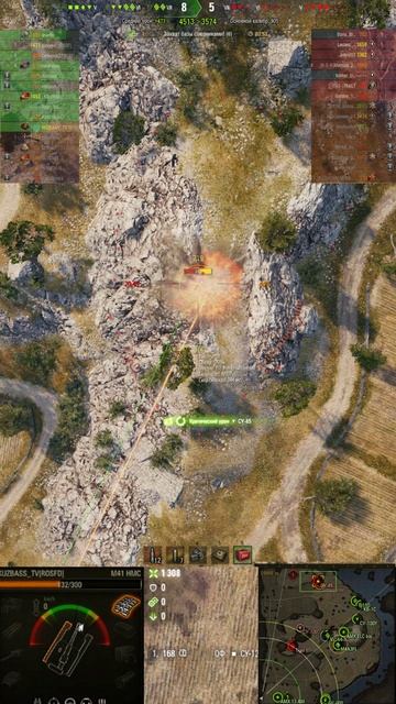 M41 MHC с Мира Танков смотреть онлайн