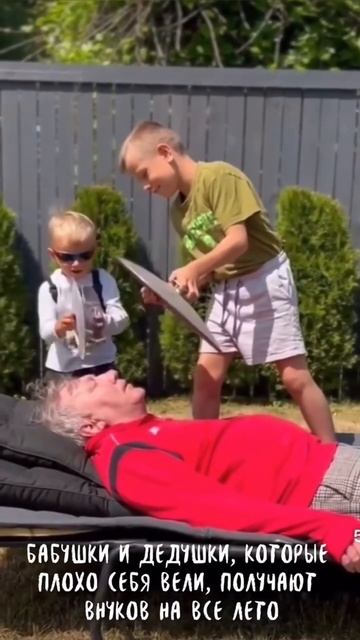 Жестокое наказание смотреть онлайн