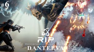 Уровень риска 5, ПОБЕДЫ, Прохождение R.I.P.: Reincarnation Insurance Program