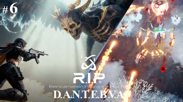 Уровень риска 5, ПОБЕДЫ, Прохождение R.I.P.: Reincarnation Insurance Program