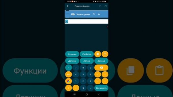 Гайд на Google Dino в Покет Код
