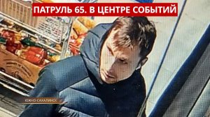 ПАТРУЛЬ 65. Брат ударил ножом, спасли 200 поросят из огня и поиски воришки. Сахалин 02.02.26