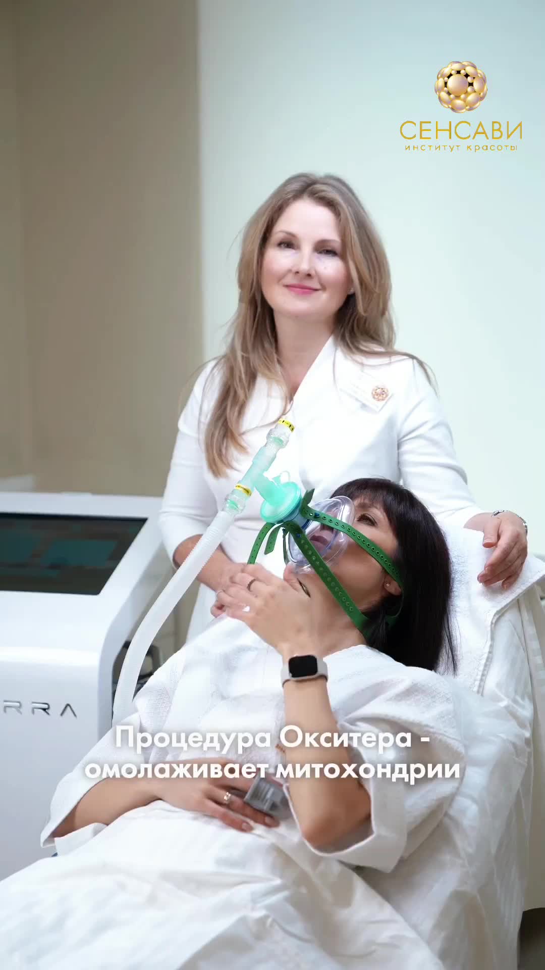 Процедура Окситера омолаживает митохондрии, что продлевает молодость и здоровье, усиливает обменн... смотреть онлайн