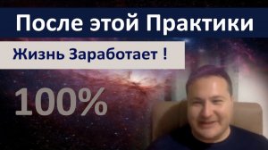 Путь к счастью, в чём его главная особенность? Старое видео. Самарт Саммасати