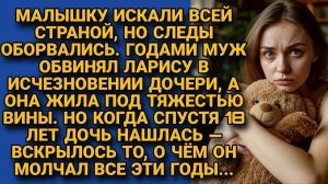 Истории из жизни|Муж годами|Аудио рассказы|Аудиокниги слушать онлайн|Жизненные истории