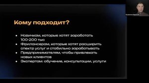 Контент-завод. Урок №1