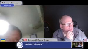 Как в ВСУ заставляют служить отказников...