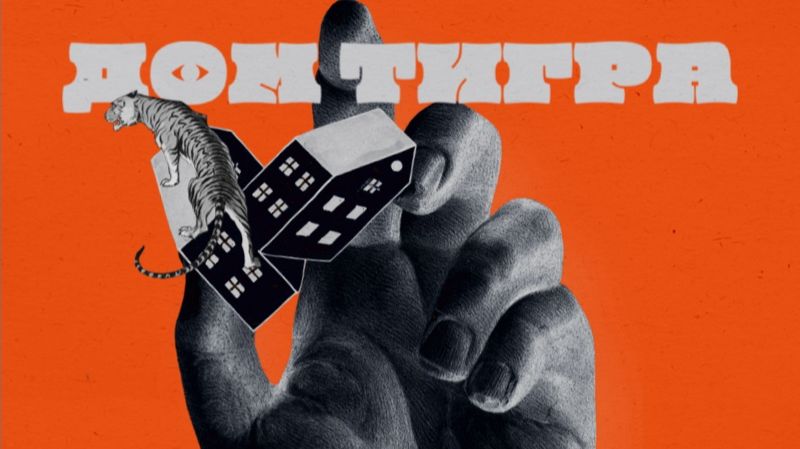 В гостях Паша Wonda и Вася Руденко смотреть онлайн