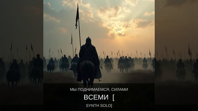 Куликово поле.mp4