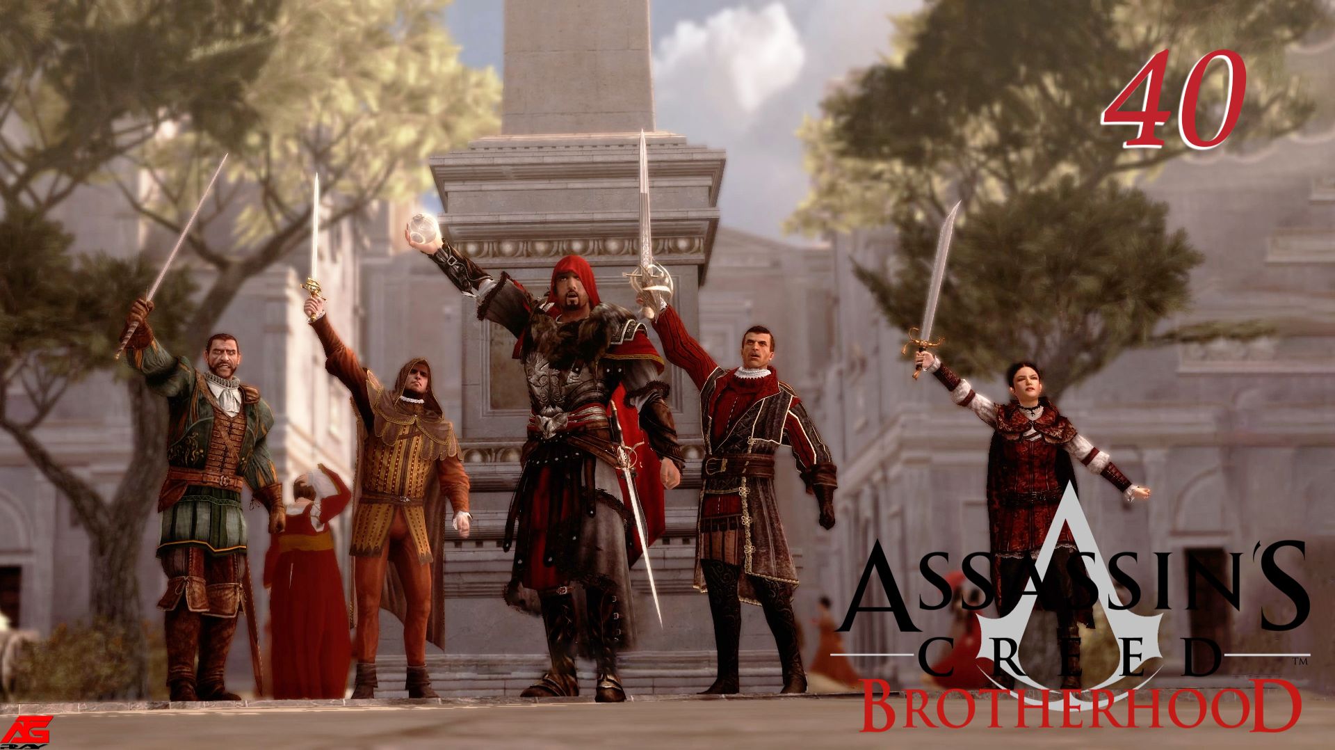 Assassin’s Creed Brotherhood (2011)➤глава 40(Все дороги ведут...)