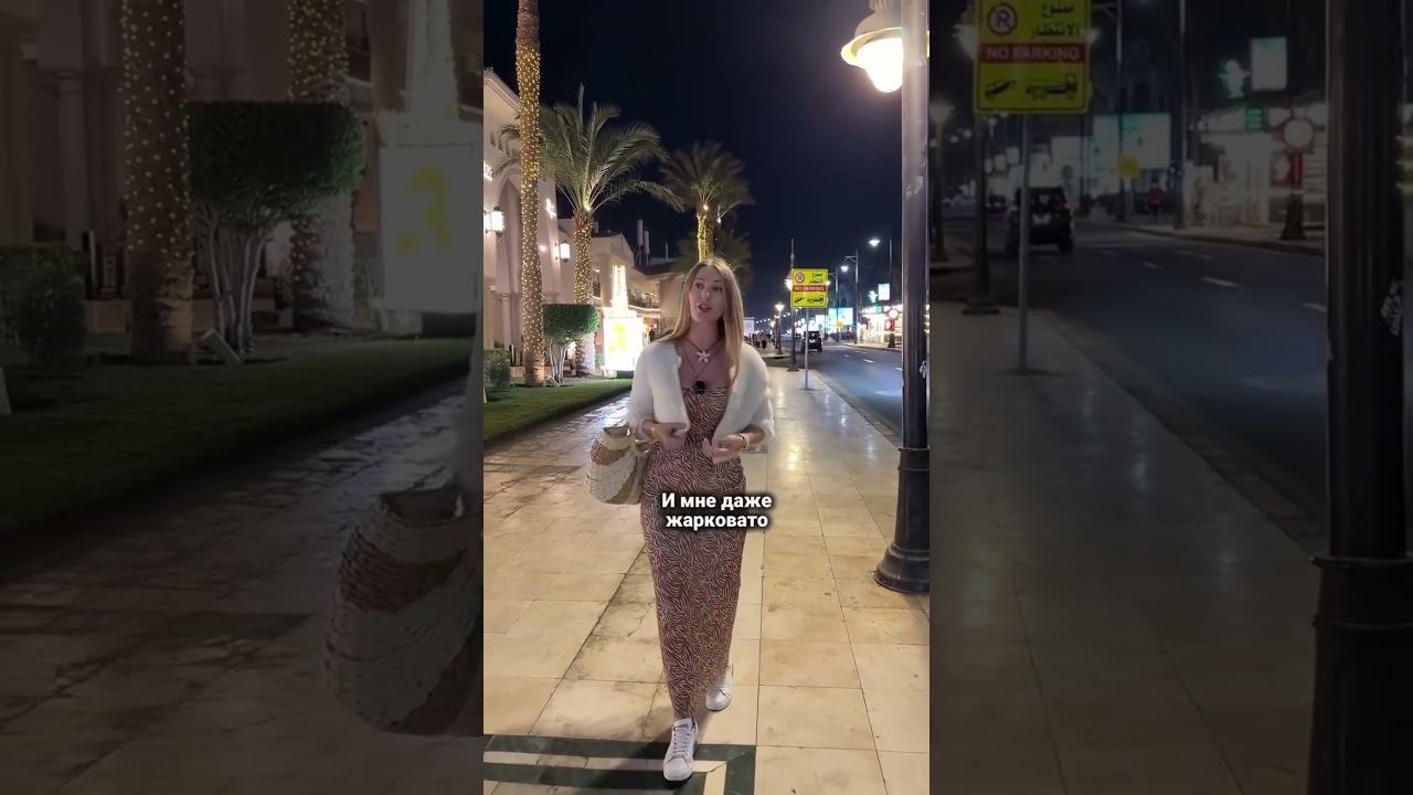 Египет 1 февраля вечер смотреть онлайн