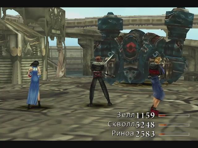 #16_FINAL FANTASY VIII. Бои с Боссами. Броневик BGH251F2 в Г.Рыбаков смотреть онлайн