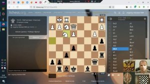 Шахматы - Li-Chess-org 2-02-2026 Долго там не играл
