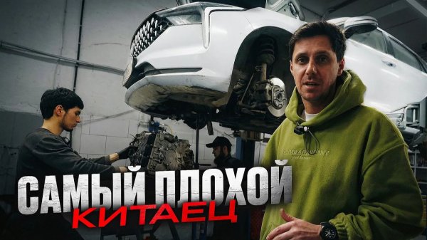 ЧЕСТНЫЙ ОБЗОР ХУДШЕЙ КИТАЙСКОЙ МАШИНЫ С ПРОБЕГОМ - FAW BESTUNE B70