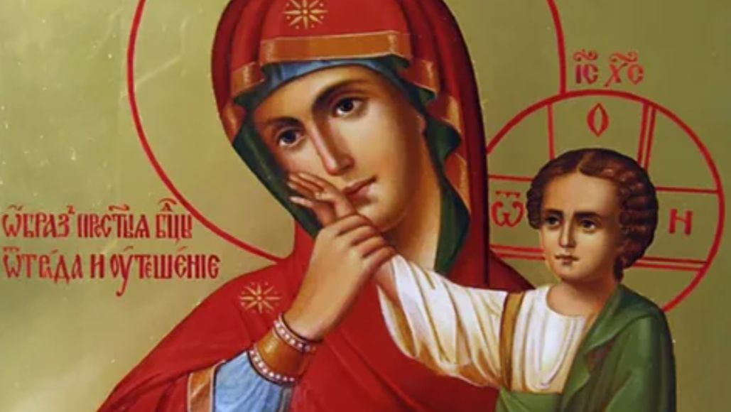 Ватопедская икона Божией Матери, именуемая «Отрада» или «Утешение» смотреть онлайн