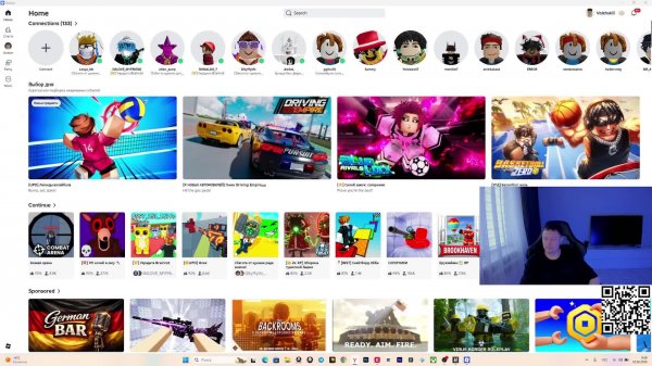 ВНАТУРЕ VOLZHSKII STREAM