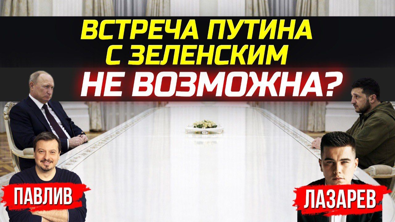 КИЕВ ЗАВЕЛ ПРИВЫЧНУЮ ШАРМАНКУ? смотреть онлайн