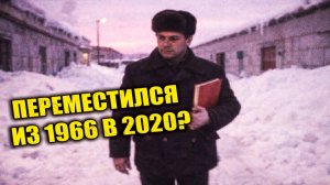 Камеры умного города зафиксировали инженера исчезнувшего в 1966 году